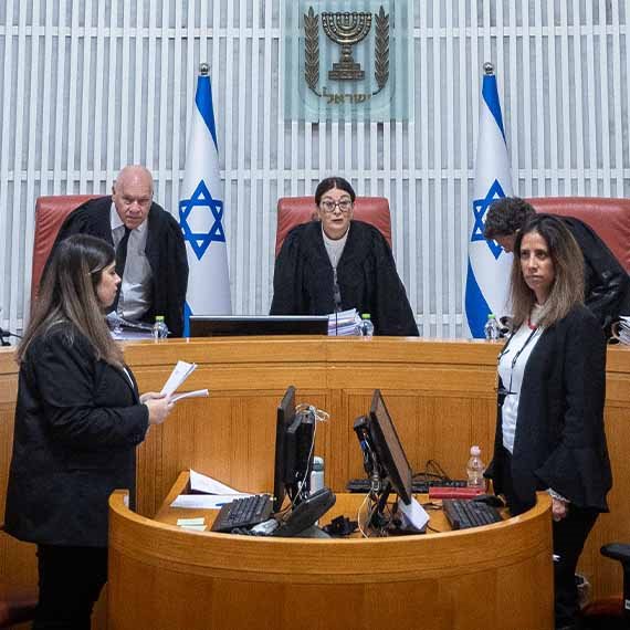 בית המשפט העליון, ארכיון