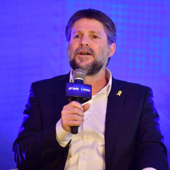 בצלאל סמוטריץ