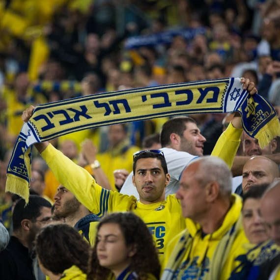 אוהדי מכבי ת''א