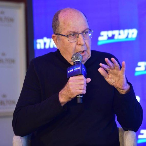 משה בוגי יעלון