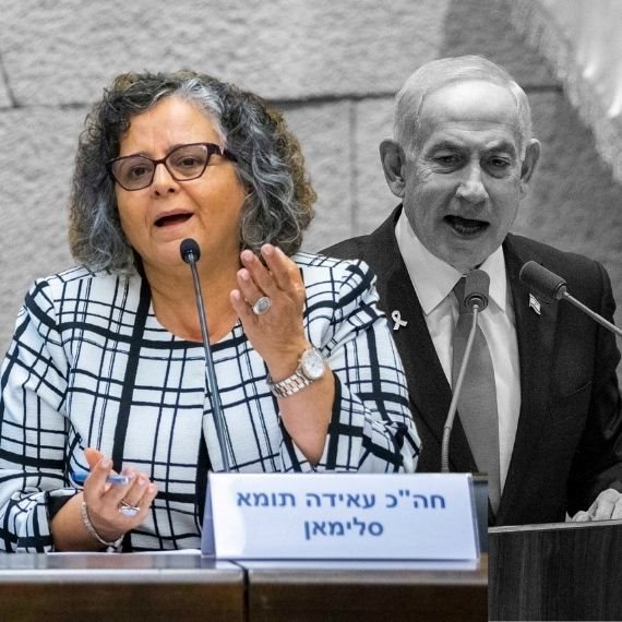 ראש הממשלה בנימין נתניהו, ח"כ עאידה תומא סלימאן