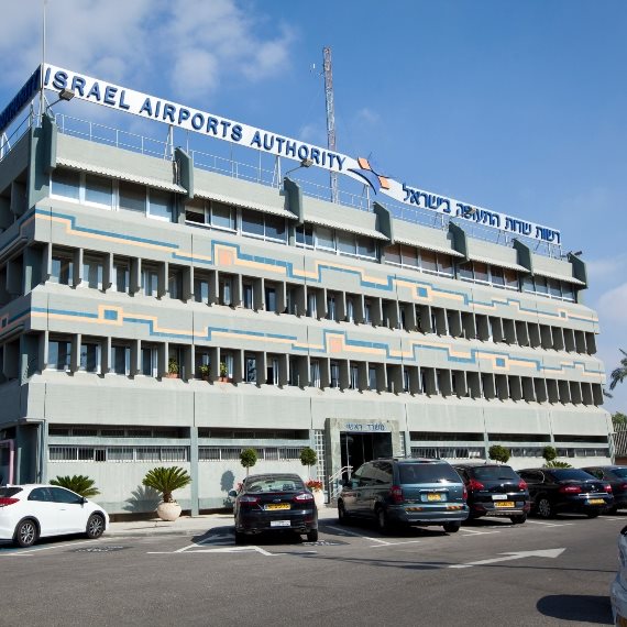 רשות שדות התעופה