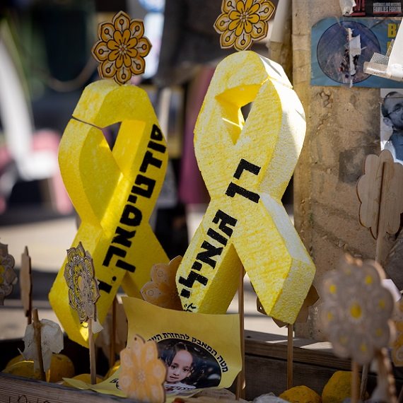 רן גואילי - אילוסטרציה