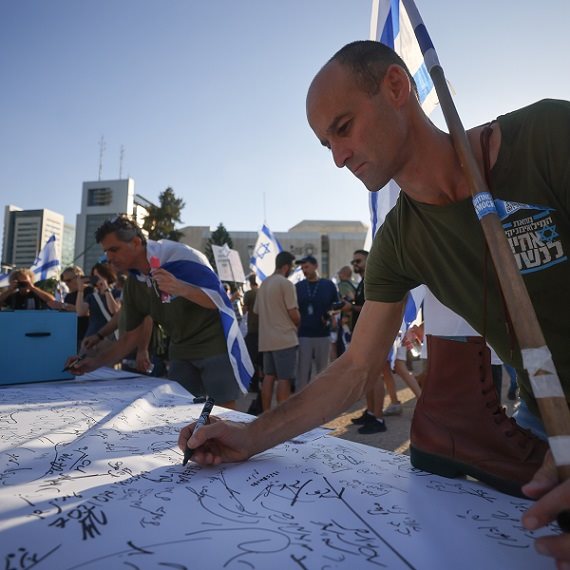 אחים לנשק, ארכיון