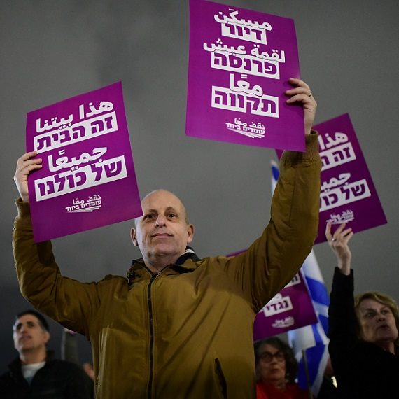 הפגנות של ארגוני מחאה, למצולמים אין קשר לנאמר