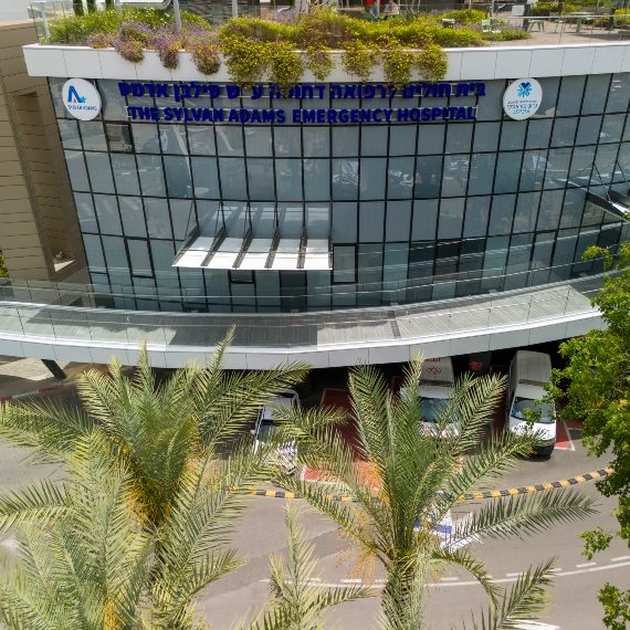 בית חולים איכילוב