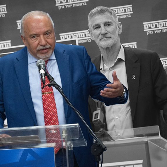 יאיר גולן ואביגדור ליברמן