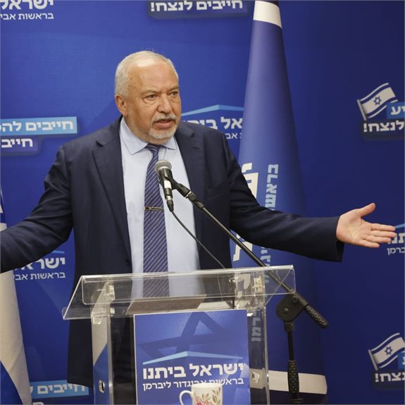 ח"כ אביגדור ליברמן