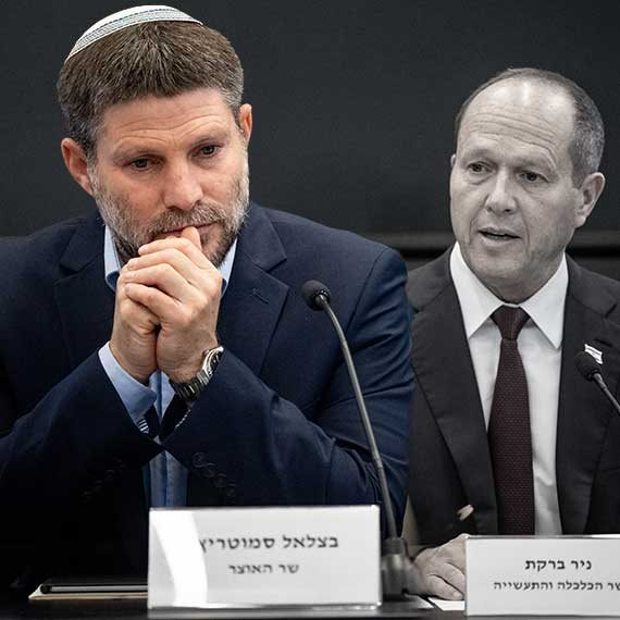 "מקווה שהאמירות שלו לא עושות נזק". סמוטריץ' וברקת