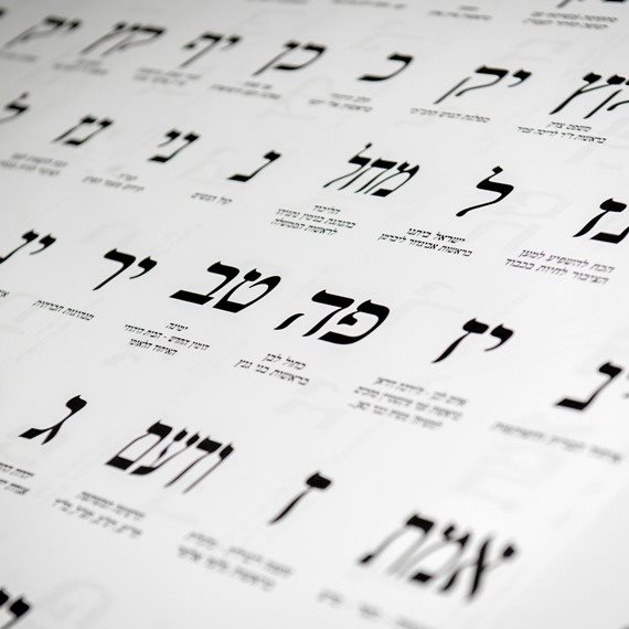 פתקים של מפלגות - אילוסטרציה