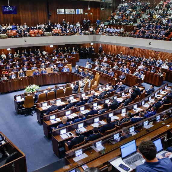 הכנסת, ארכיון