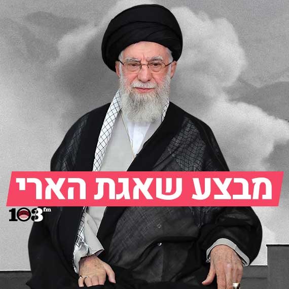 עלי ח'אמנאי