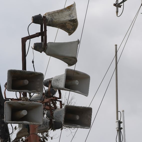 אזעקות - אילוסטרציה