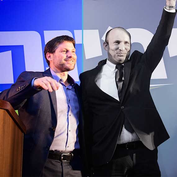 פעם זה נראה אחרת. סמוטריץ' ובנט