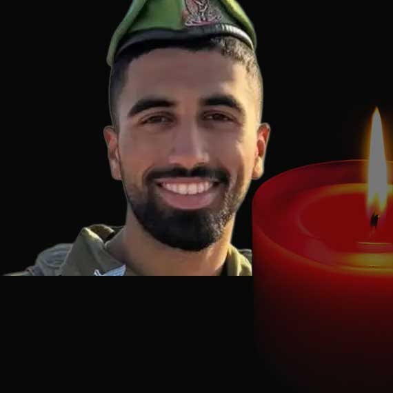 סמ"ר בן כהן ז"ל