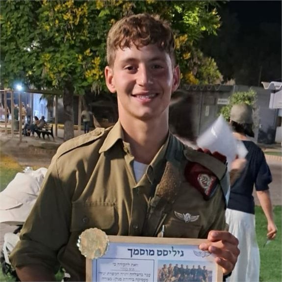 גיא לודר ז''ל