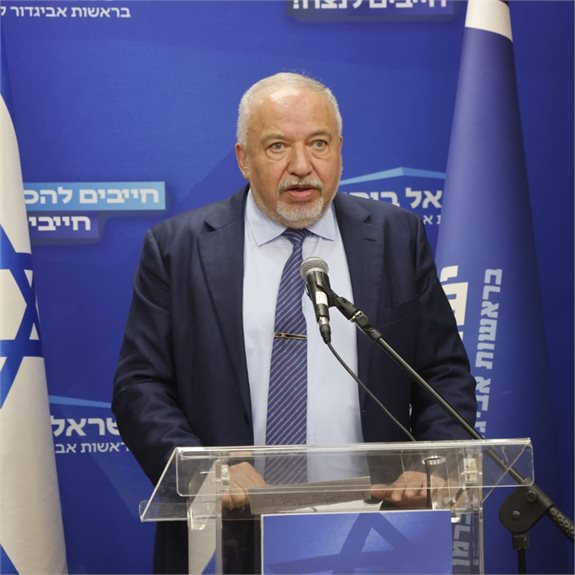 אביגדור ליברמן