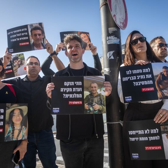 מועצת אוקטובר ועדת חקירה ממלכתית חיים גולדברג פלאש 90 (1)