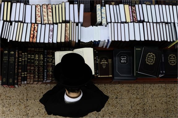 חרדים חרדי לימוד תורה תורה