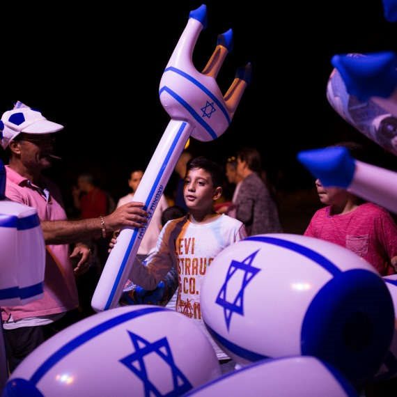 יום העצמאות קורינה קרן פלאש90