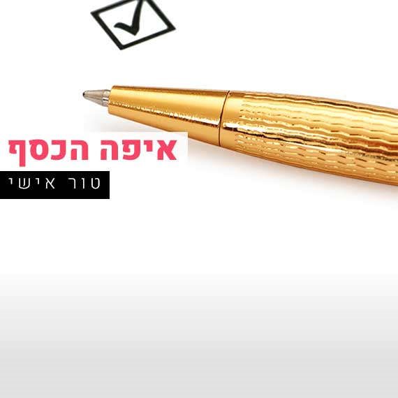 אילוסטרציה