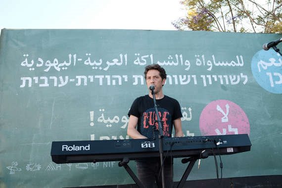 עידן אלתרמן פלאש90