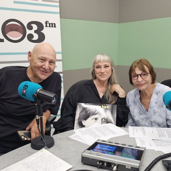 מיקה בשן ויאיר ניצני עם רבקה מיכאלי