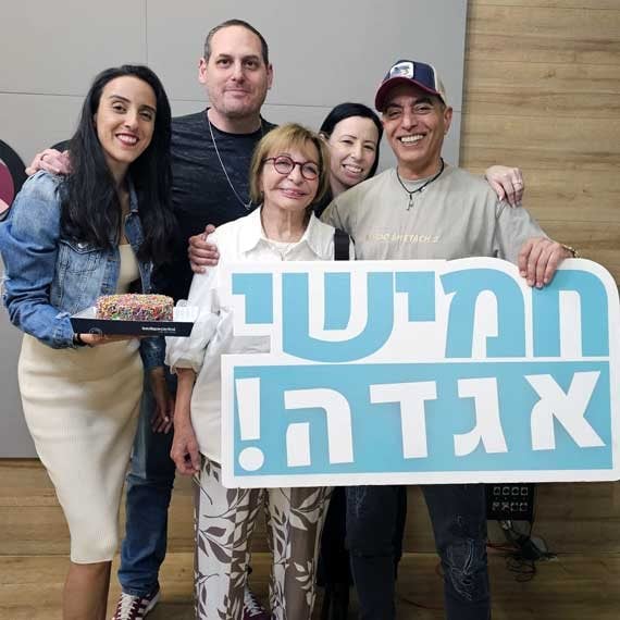 רבקה מיכאלי, רון שלום, מאירה פרץ, איציק אהרון, ופרלה דנוך