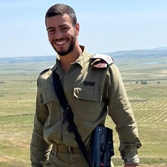 סרן ליאל חיו ז"ל