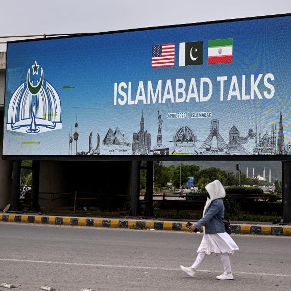 שיחות המו"מ באיסלאמבאד