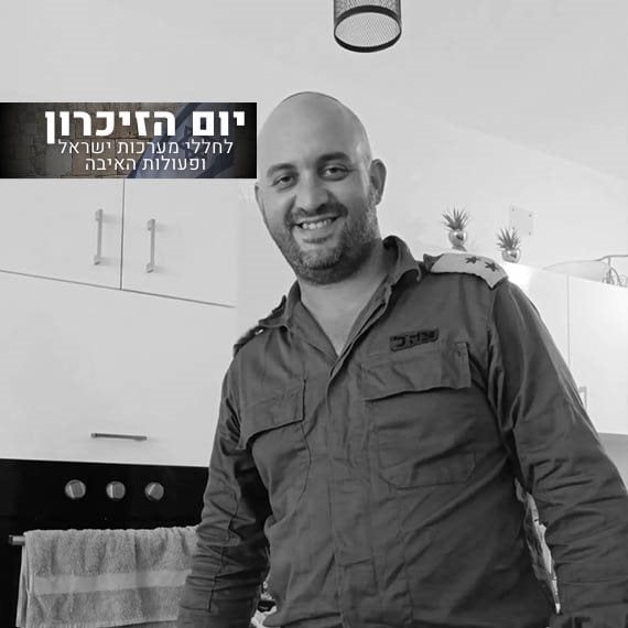 נתנאל יעקב אלקובי