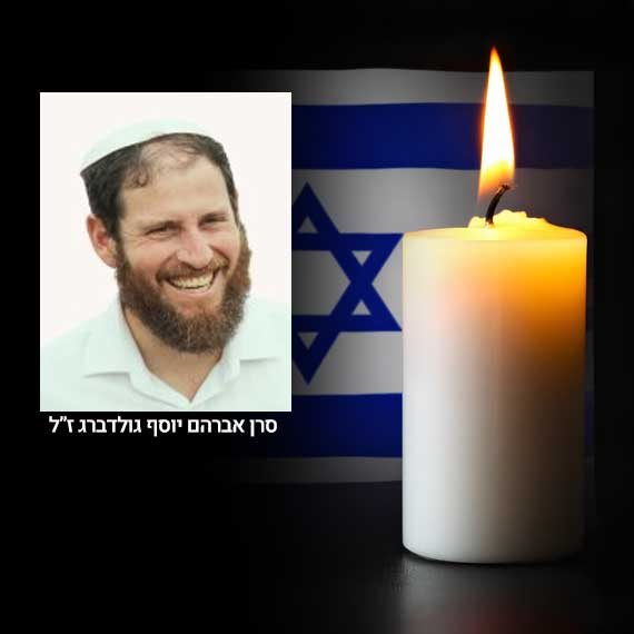 "אני שומרת מקום מאוד עמוק מהרוח שלו"