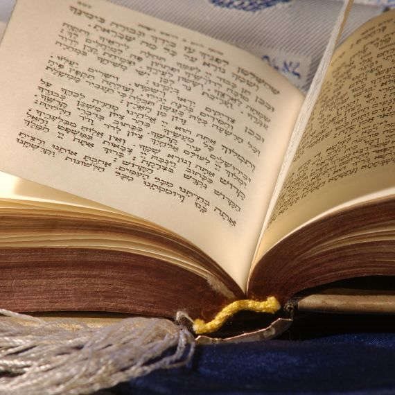 יהדות - אילוסטרציה