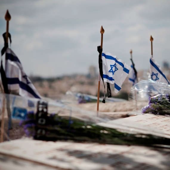 יום הזיכרון, ארכיון