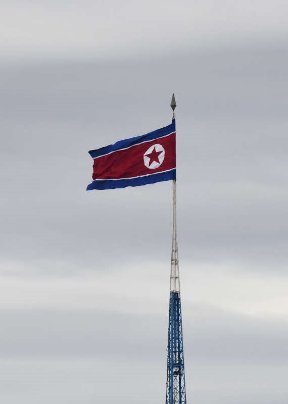 צפון קוריאה
