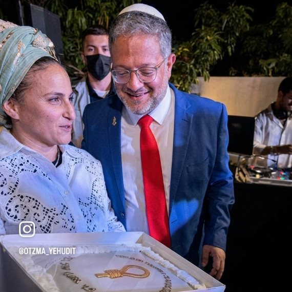 השר איתמר בן גביר ורעייתו אילה
