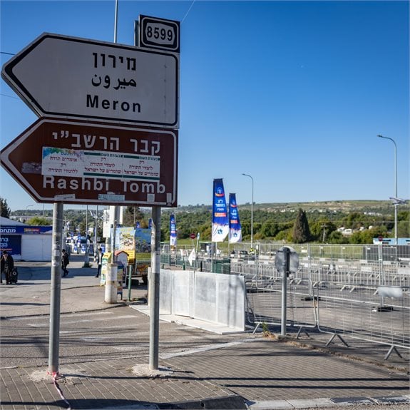 הר מירון, קבר רבי שמעון בר יוחאי