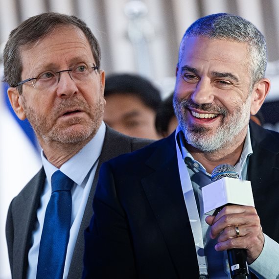 ינון מגל, נשיא המדינה יצחק (בוז'י) הרצוג