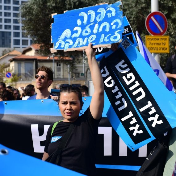 הפגנת עובדי ההייטק