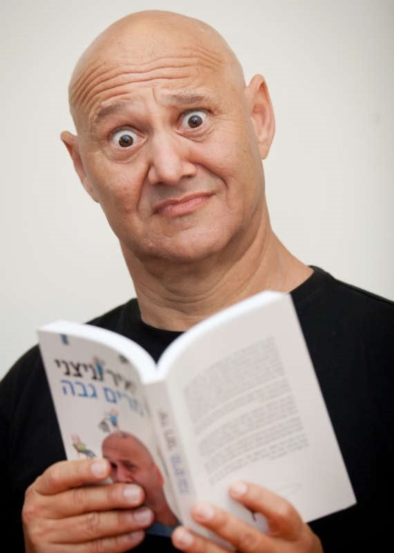 יאיר ניצני
