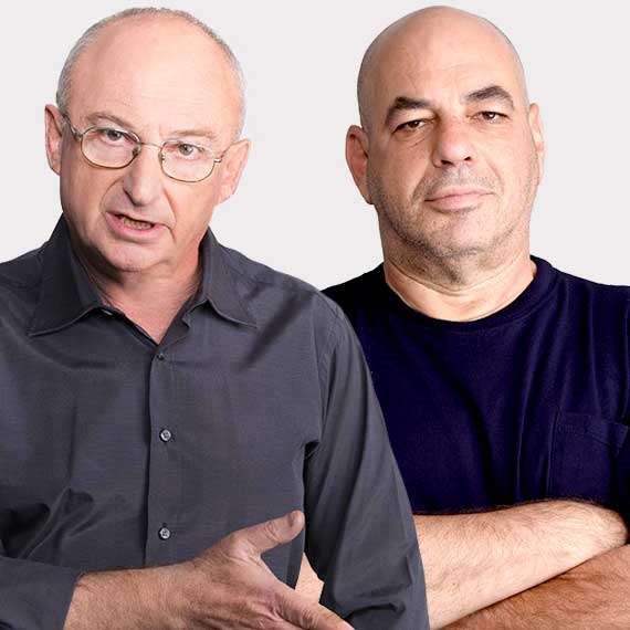 השוטר הטוב והשוטר הרע