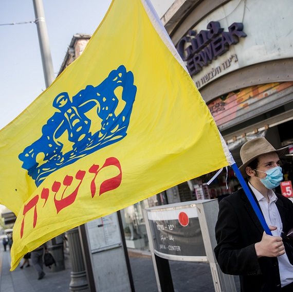 דגל חב"ד, ארכיון