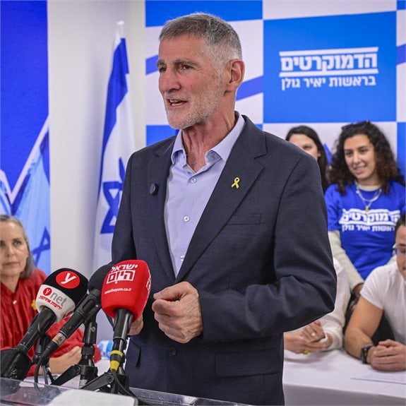 יאיר גולן