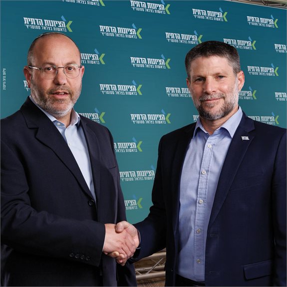 בצלאל סמוטריץ'