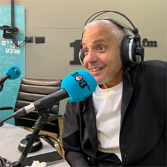 צילום: 103fm