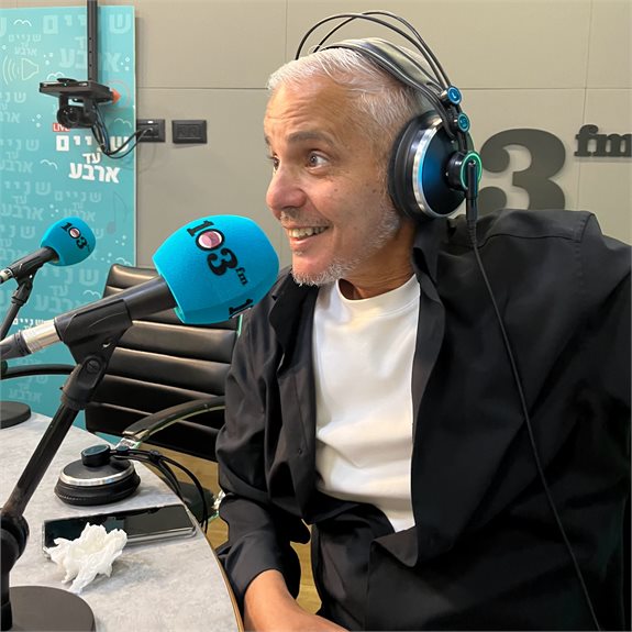 צילום: 103fm