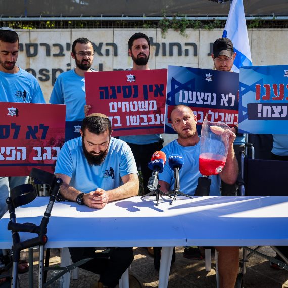 הפגנה של נכי צה"ל