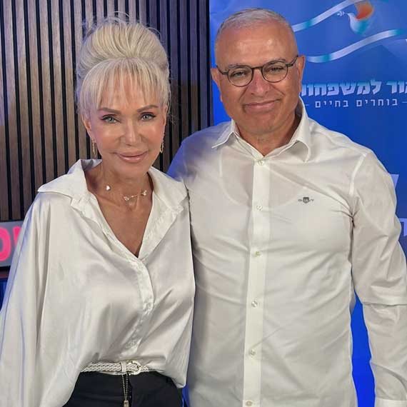 רפי בן שטרית ועירית אורן גונדרס