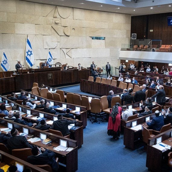 משכן הכנסת