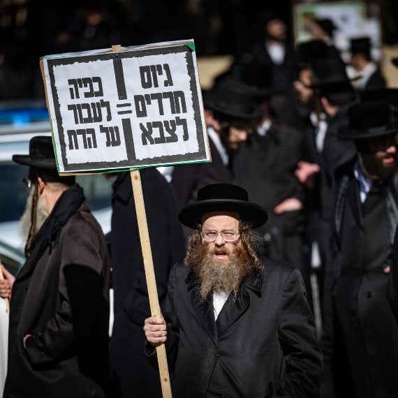הפגנת חרדים